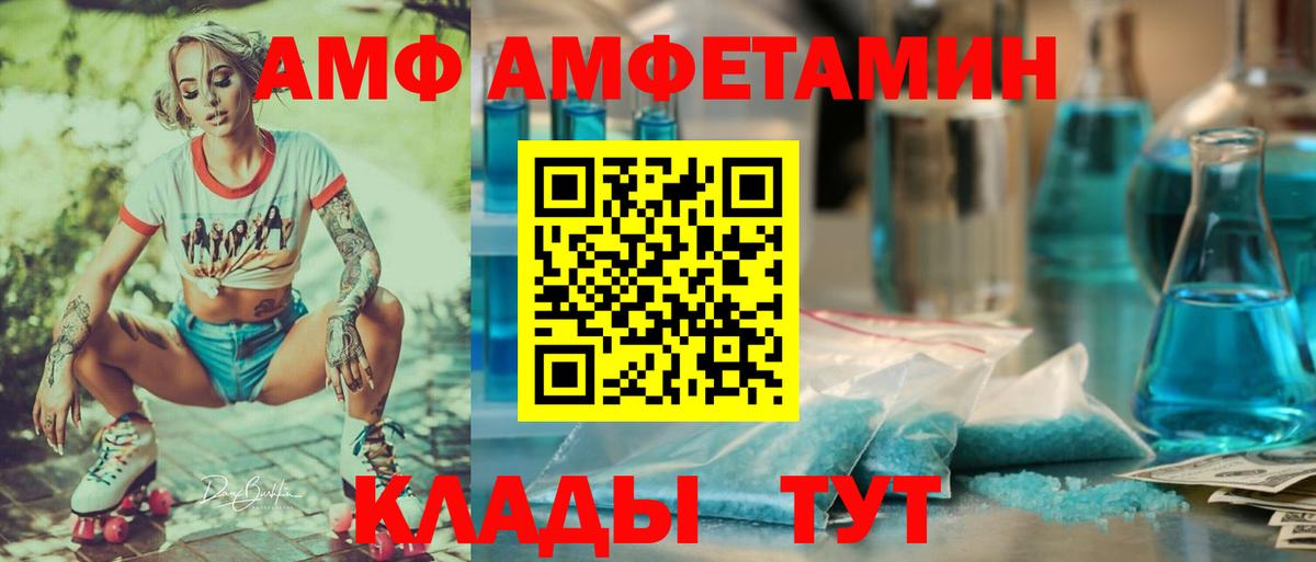 Гашиш  Cocaine  Мефедрон кристаллы  Лсд 25  Горно-Алтайск  Каннабис  APVP СОЛЬ   Вход с VPN  Вейп ТГК 