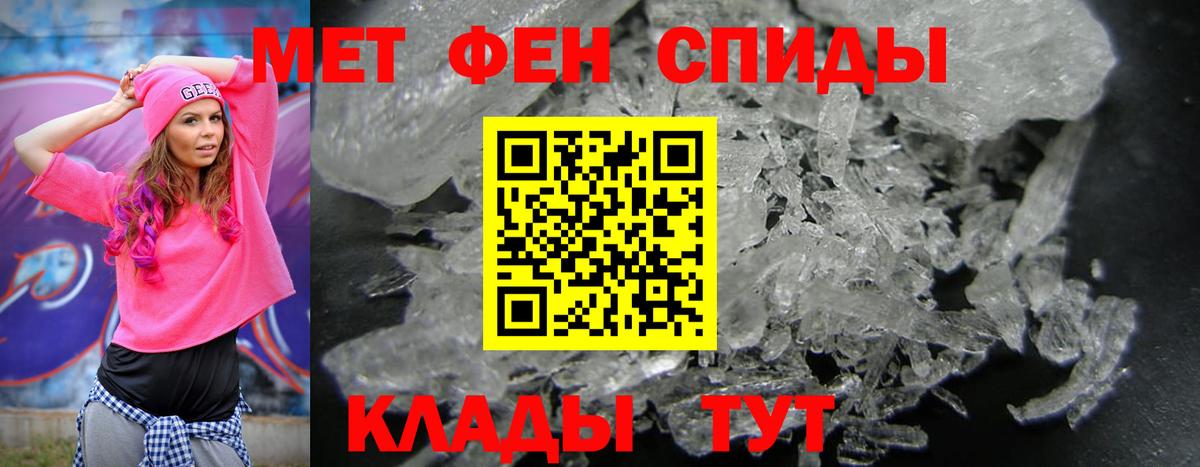 Горно-Алтайск  Амфетамин  Вход с VPN  АМФЕТАМИН  Amphetamine VHQ 