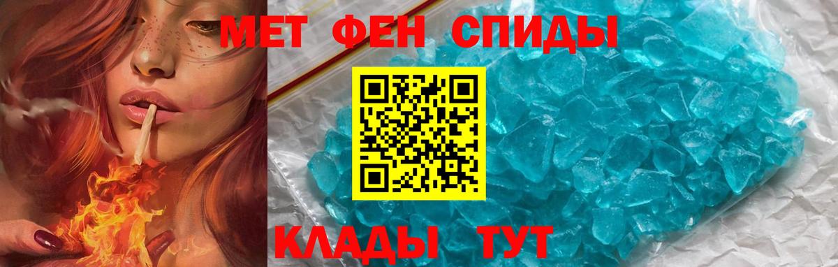Амфетамин Розовый Горно-Алтайск