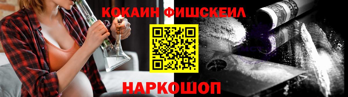 КОКАИН 98% Горно-Алтайск