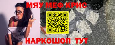 бутират Малоярославец