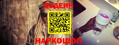 spice Ливны