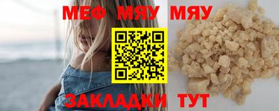 прущая мука Лесосибирск