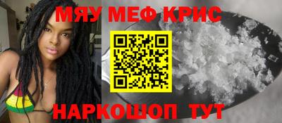 прущая мука Лесосибирск