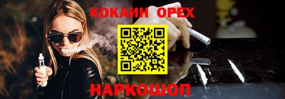 spice Ливны