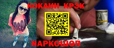 jwh Мариинск