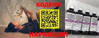spice Ливны