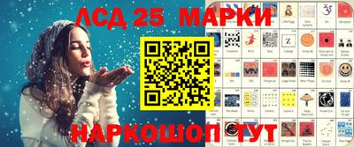 дурь Ликино-Дулёво
