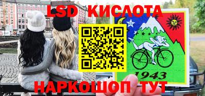 spice Ливны