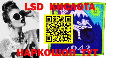 прущая мука Лесосибирск
