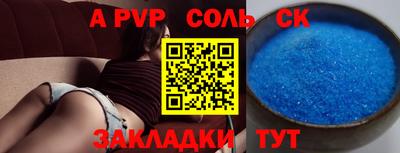 прущая мука Лесосибирск