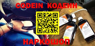 spice Ливны