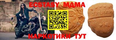 прущая мука Лесосибирск