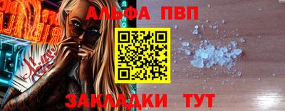 spice Ливны