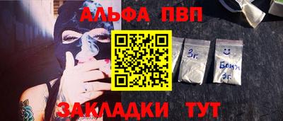 spice Ливны