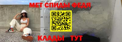 spice Ливны