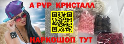 прущая мука Лесосибирск