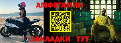 spice Ливны