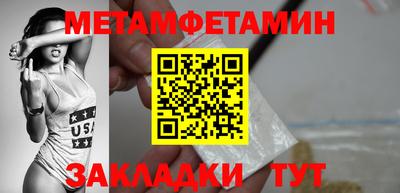 бутират Малоярославец