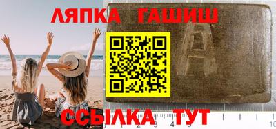 spice Ливны