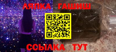 прущая мука Лесосибирск