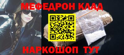 прущая мука Лесосибирск