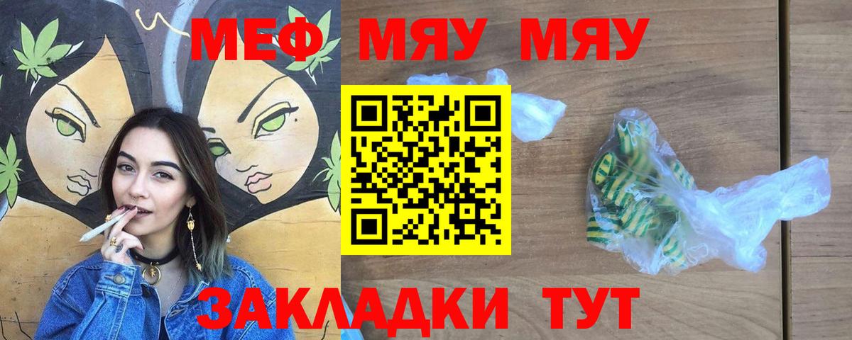 МДМА Горно-Алтайск
