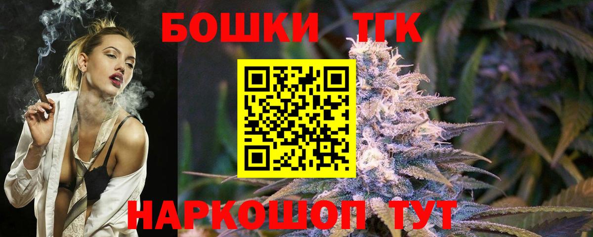 Канабис AK-47 Горно-Алтайск